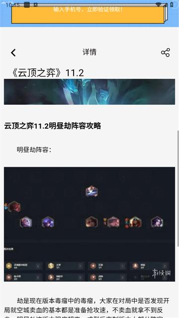 996游戏盒子官方正版