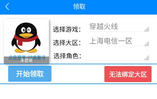 小苹果活动助手app