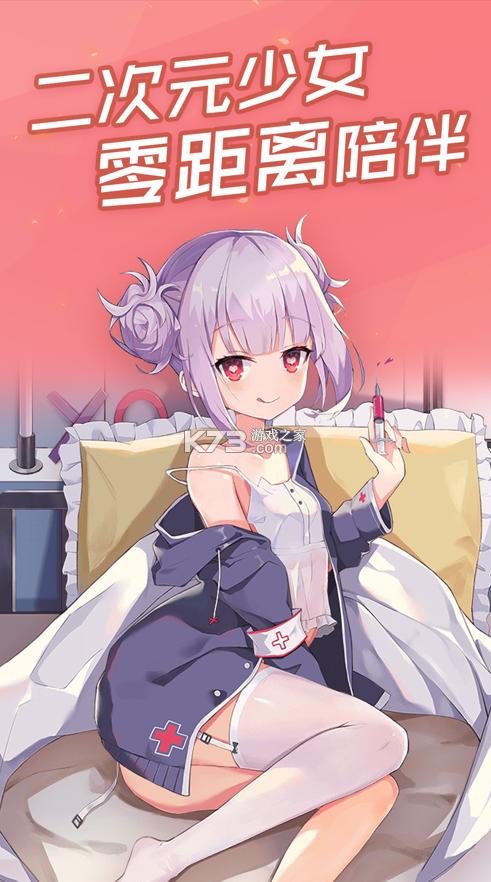 傲娇壁纸下载最新版本