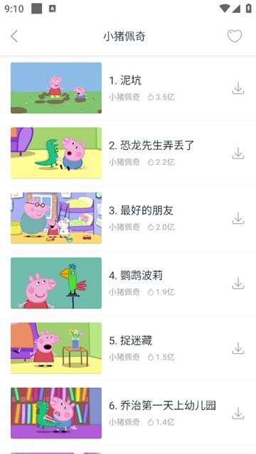 儿歌豆豆官方版