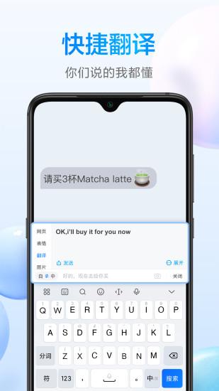 百度输入法小米版下载安装