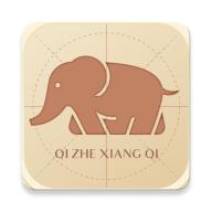 棋者象棋青少年版app