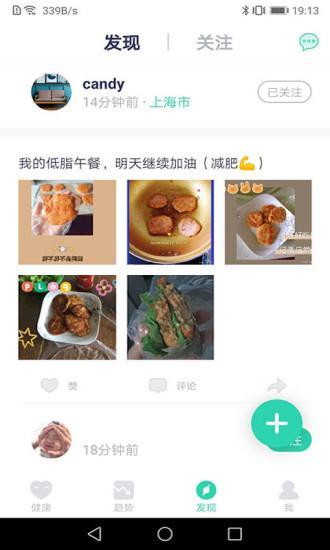 品麦云康app截图1