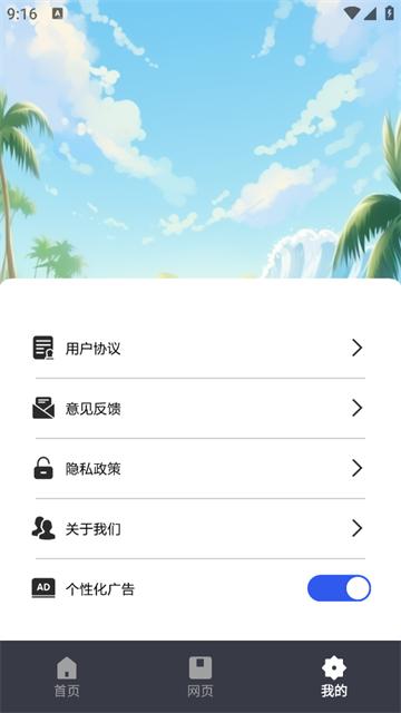 截屏工具app