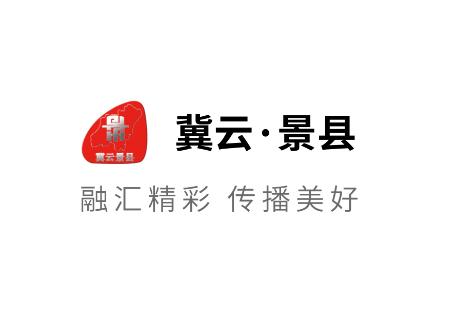 冀云景县app 冀云景县app