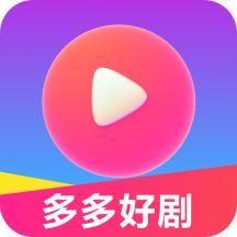 多多好剧app
