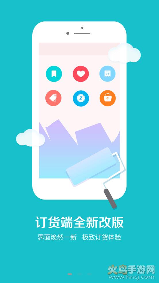宁陵云仓app截图0