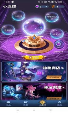 抽多多app截图0