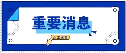 驾照易考通app