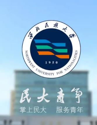 民大青年app下载