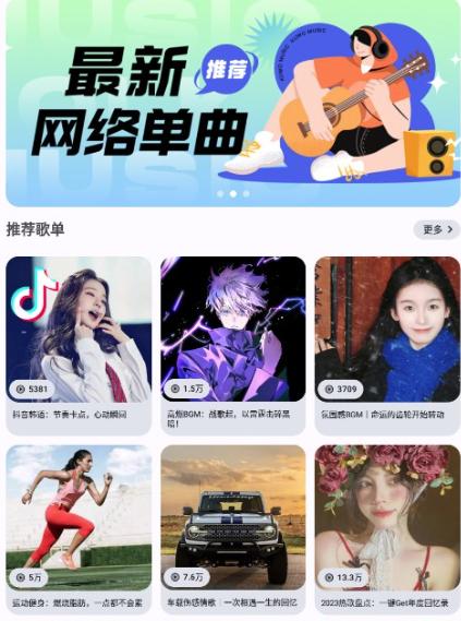 简乐app
