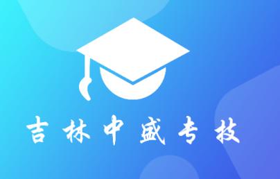 吉林专技app下载官方 吉林专技app下载官方