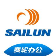 赛轮办公app安卓版