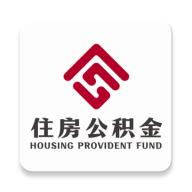 南京公积金app