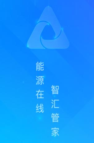 安捷汇app下载 安捷汇app下载