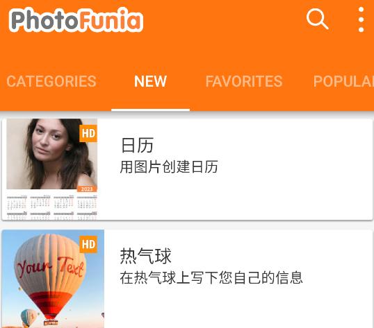 PhotoFunia app PhotoFunia app