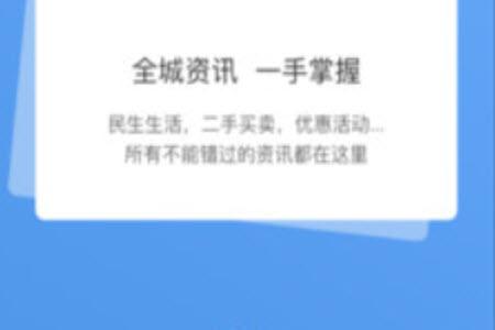 宣城论坛(百姓视点新闻)app