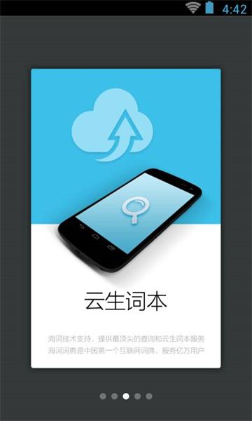 古代汉语词典app