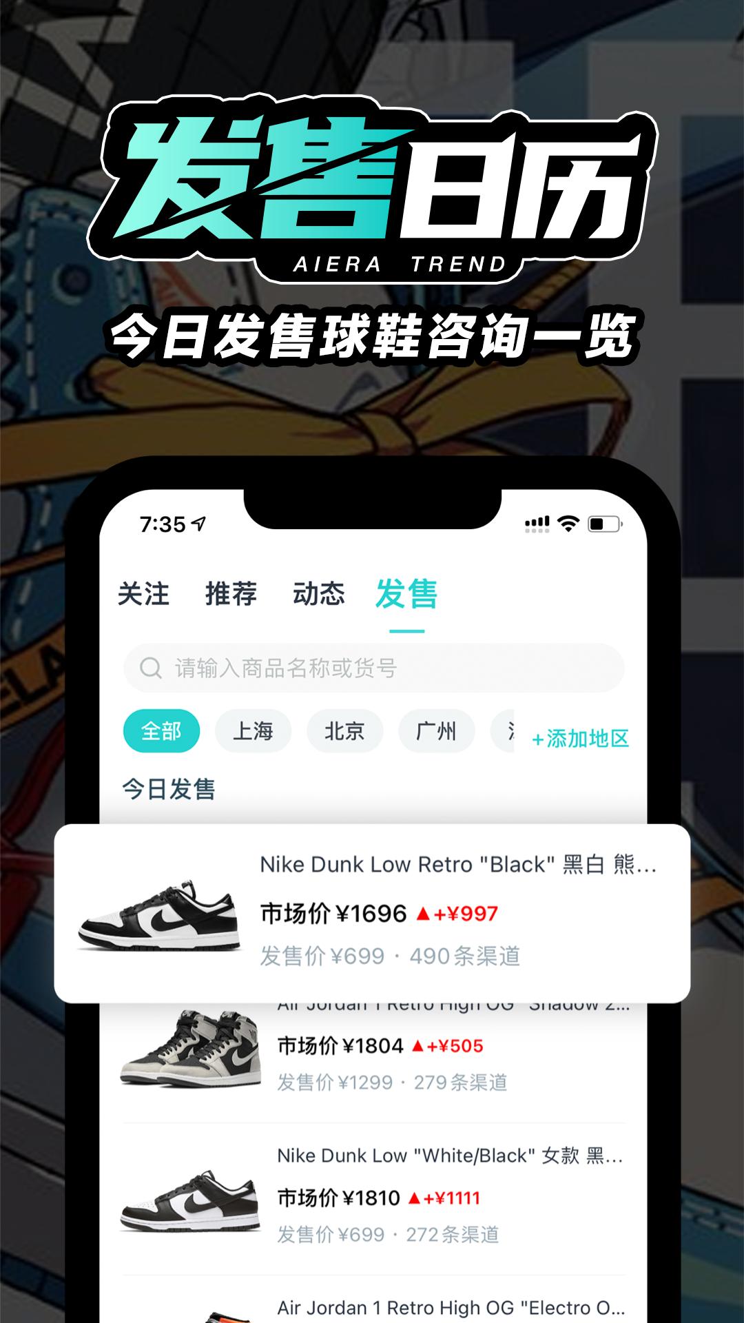 HOTDOGapp截图3