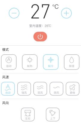 日立云生活app 日立云生活app