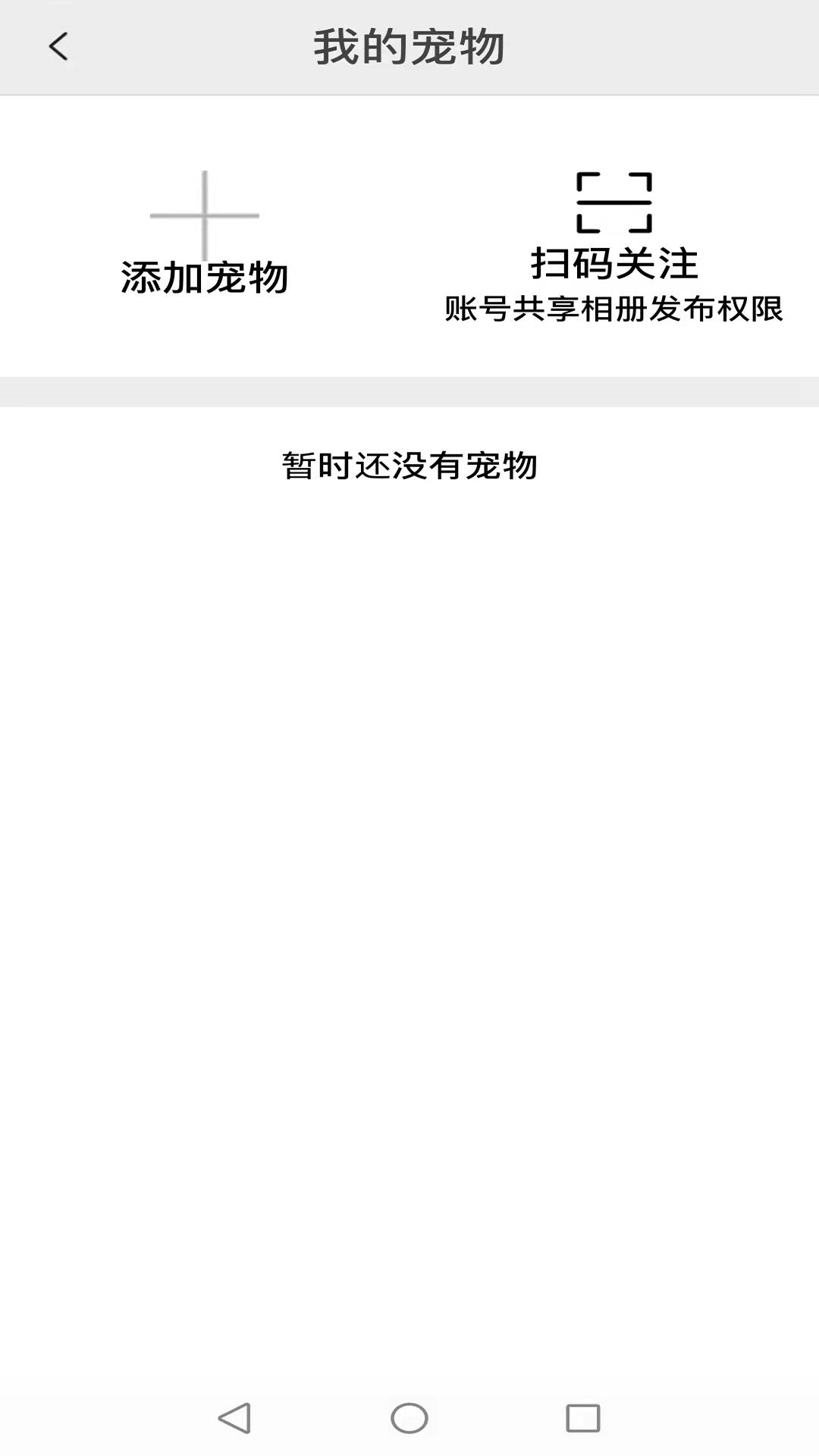 萌萌窝app截图1