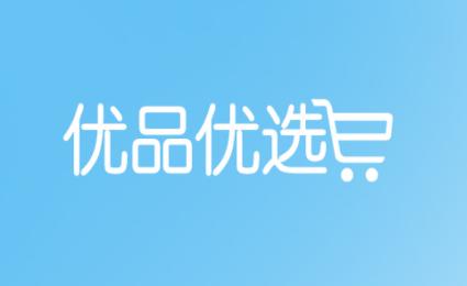 优品优选app 优品优选app