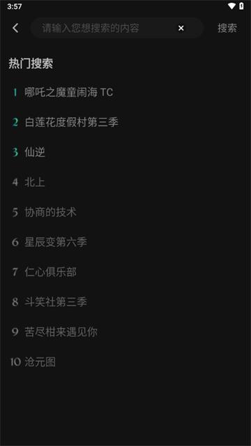 瓜子影视2025官方最新版