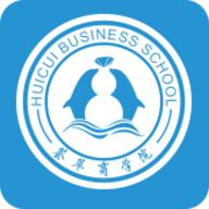 荟萃商学院app下载