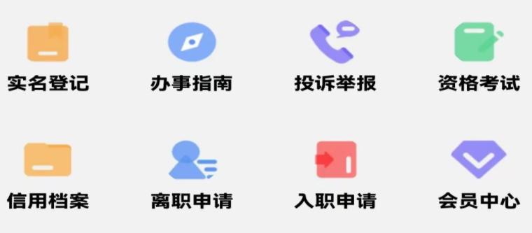 武房易APP下载