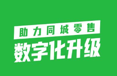 外送帮app下载 外送帮app下载