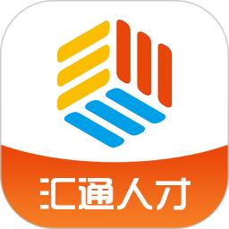 汇通人才网app手机版