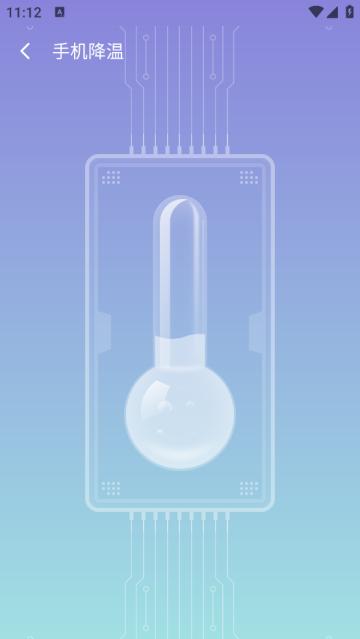 非凡清理大师(官方)