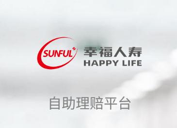 幸福自助app安卓版 幸福自助app安卓版