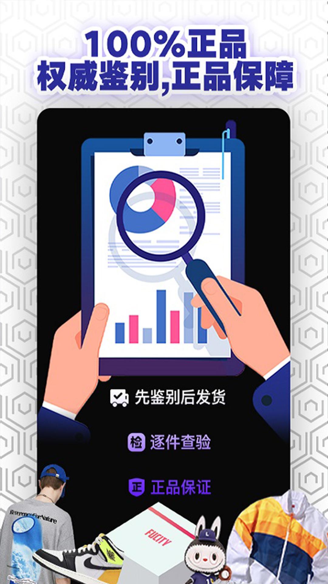 元气部落app截图0