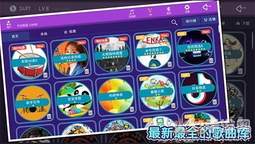 DTX2020(架子鼓学习)app截图2