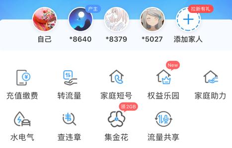 中国移动江西app 中国移动江西app