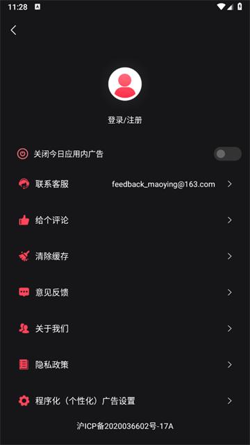 NFC读卡器app最新版