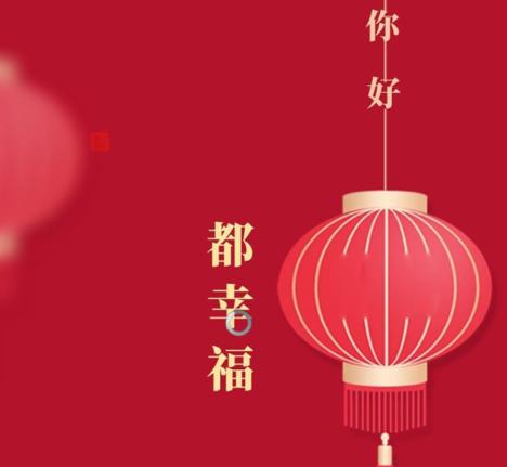 都幸福app 都幸福app
