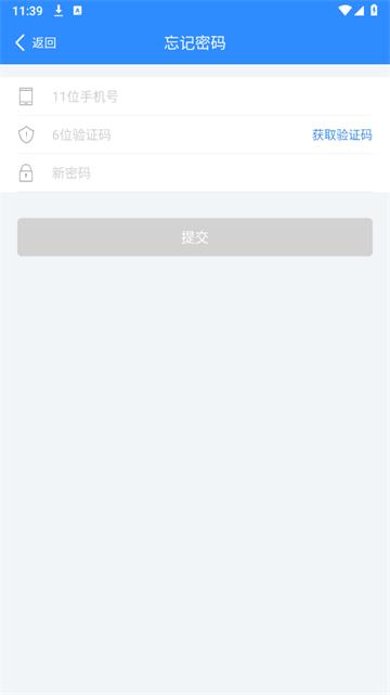 智寓伙伴官方版