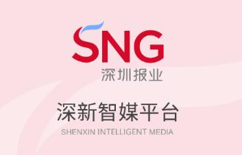 深新智媒app 深新智媒app