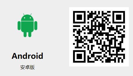 舟山建筑工人实名制APP