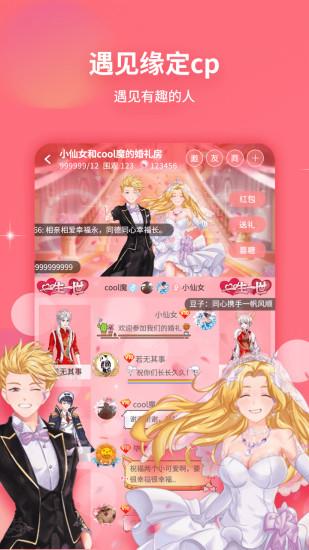 戏精大侦探下载最新版截图2