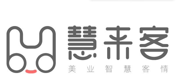 慧来客app官方免费下载 慧来客app官方免费下载