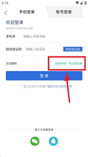 蒙享动的官方新版本下载