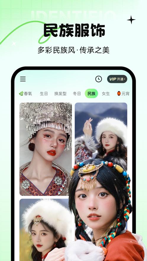 妙蛙照相馆APP截图3