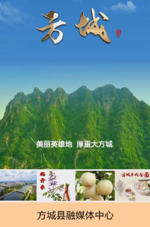 云上方城客户端 云上方城客户端