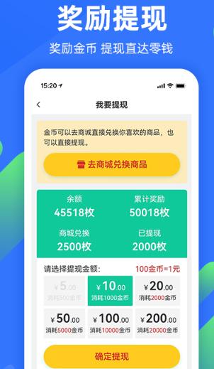 春雨康乐app
