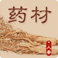 识药材app