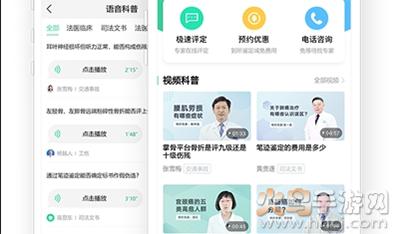 宇鹿鉴定app手机版