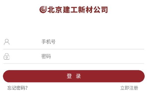 新材智猛app下载 新材智猛app下载